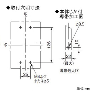 パナソニック 漏電ブレーカ BKW-225型 3P3E 200A 100/200/500mA切替 O.C付 盤用 漏電ブレーカ BKW-225型 3P3E 200A 100/200/500mA切替 O.C付 盤用 BKW32009K 画像4