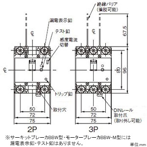 パナソニック 漏電ブレーカ モータ保護用 BKW-100M型 JIS協約形 3P3E 90A 30mA 盤用 漏電ブレーカ モータ保護用 BKW-100M型 JIS協約形 3P3E 90A 30mA 盤用 BKW3903MK 画像2