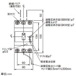 パナソニック 【生産完了品】漏電ブレーカ BKW-150SN型 3P2E 125A 100/200/500mA切替 単3中性線欠相保護付 盤用 漏電ブレーカ BKW-150SN型 3P2E 125A 100/200/500mA切替 単3中性線欠相保護付 盤用 BKW31259S5K 画像2