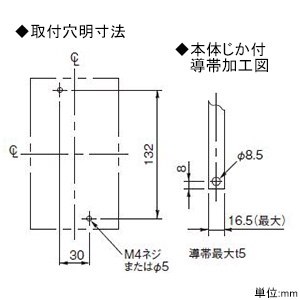 パナソニック 【生産完了品】漏電ブレーカ BKW-150SN型 3P2E 150A 100/200/500mA切替 単3中性線欠相保護付 盤用 漏電ブレーカ BKW-150SN型 3P2E 150A 100/200/500mA切替 単3中性線欠相保護付 盤用 BKW31509S5K 画像4