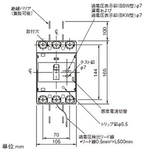 パナソニック 【生産完了品】漏電ブレーカ BKW-250N型 3P2E 250A 100/200/500mA切替 単3中性線欠相保護付 盤用 漏電ブレーカ BKW-250N型 3P2E 250A 100/200/500mA切替 単3中性線欠相保護付 盤用 BKW325095K 画像2