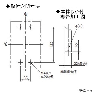 パナソニック 【生産完了品】漏電ブレーカ BKW-250N型 3P2E 250A 100/200/500mA切替 単3中性線欠相保護付 盤用 漏電ブレーカ BKW-250N型 3P2E 250A 100/200/500mA切替 単3中性線欠相保護付 盤用 BKW325095K 画像4