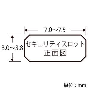 ELECOM セキュリティワイヤーロック シリンダ錠タイプ 標準スロット対応 ワイヤー径4.0mm×長さ1.7m セキュリティワイヤーロック シリンダ錠タイプ 標準スロット対応 ワイヤー径4.0mm×長さ1.7m ESL-7C 画像2