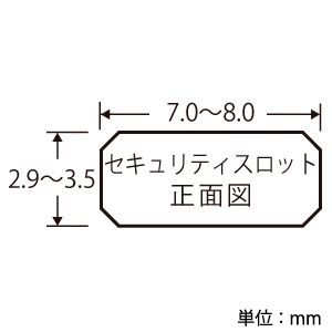 ELECOM セキュリティワイヤーロック シリンダ錠タイプ 標準スロット対応 ワイヤー径4.5mm×長さ2.0m シリンダ錠径9.5mm セキュリティワイヤーロック シリンダ錠タイプ 標準スロット対応 ワイヤー径4.5mm×長さ2.0m シリンダ錠径9.5mm ESL-7N 画像2