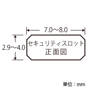 ELECOM セキュリティワイヤーロック ダイヤル錠タイプ 標準スロット対応 ワイヤー径4.5mm×長さ2.0m セキュリティワイヤーロック ダイヤル錠タイプ 標準スロット対応 ワイヤー径4.5mm×長さ2.0m ESL-38 画像2