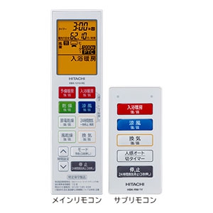 日立 浴室乾燥暖房機 《ゆとらいふ ふろぽか》 グラファイトヒーター+PTCセラミックヒーター 壁面取付タイプ 防水タイプ 単相交流200V リモコン・サブリモコン付 浴室乾燥暖房機 《ゆとらいふ ふろぽか》 グラファイトヒーター+PTCセラミックヒーター 壁面取付タイプ 防水タイプ 単相交流200V リモコン・サブリモコン付 HBK-2250SK 画像2