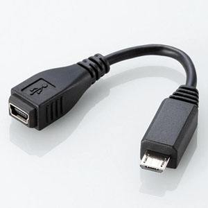 ELECOM 【生産完了品】Micro-USB変換アダプタ USB mini-B用 長さ0.1m Micro-USB変換アダプタ USB mini-B用 長さ0.1m MPA-MFMB