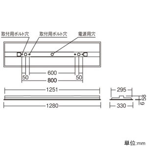 遠藤照明 LEDベースライト 《LEDZ SDシリーズ》 40Wタイプ 埋込タイプ 下面開放形 W300 一般タイプ 5200lmタイプ 非調光タイプ Hf32W×2灯定格出力型器具相当 昼白色 LEDベースライト 《LEDZ SDシリーズ》 40Wタイプ 埋込タイプ 下面開放形 W300 一般タイプ 5200lmタイプ 非調光タイプ Hf32W×2灯定格出力型器具相当 昼白色 ERK9985W+RAD-766N 画像2