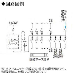 パナソニック 住宅分電盤 《スマートコスモ》 レディ型 省エネ対応 エコキュート(分岐タイプ)・IH対応 38+1 主幹50A 住宅分電盤 《スマートコスモ》 レディ型 省エネ対応 エコキュート(分岐タイプ)・IH対応 38+1 主幹50A BHR35381B2 画像2