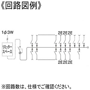 BQE35263F (パナソニック)｜太陽光発電システム対応 【単相3線100/200V