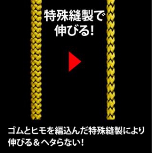 フジ矢 セーフティコード 《KUROKIN 黒金》 2丁掛け スリムタイプ 黒色 3kg セーフティコード 《KUROKIN 黒金》 2丁掛け スリムタイプ 黒色 3kg FSC-3SW-BK 画像4