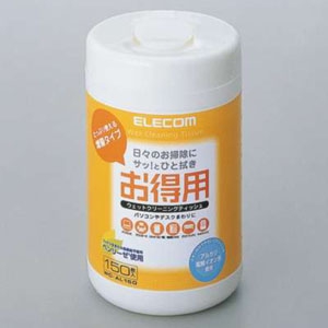 ELECOM 【生産完了品】ウェットクリーニングティッシュ お得用タイプ 150枚入 WC-AL150