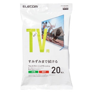 ELECOM ウェットクリーニングティッシュ TV用 厚手・大判タイプ 20枚入 AVD-TVWC20MN