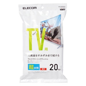 ELECOM ウェットクリーニングティッシュ TV用 厚手・超大判タイプ 20枚入 AVD-TVWC20LN