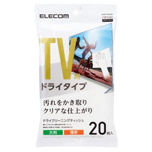 ELECOM ドライクリーニングティッシュ TV用 薄手・大判タイプ 20枚入 AVD-TVDC20