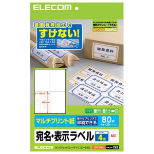ELECOM 宛名・表示ラベル マルチプリント用紙タイプ 4面×20シート入 EDT-TM4