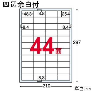 ELECOM 宛名・表示ラベル 《さくさくラベル クッキリ》 ハイグレード用紙タイプ 44面×20シート入 宛名・表示ラベル 《さくさくラベル クッキリ》 ハイグレード用紙タイプ 44面×20シート入 EDT-TI44 画像2