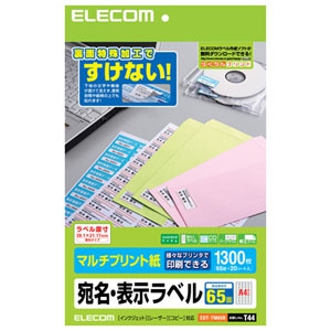 ELECOM 宛名・表示ラベル マルチプリント用紙タイプ 65面×20シート入 EDT-TM65R