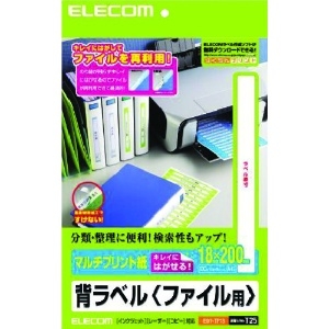 ELECOM 背ラベル ファイル用 マルチプリント用紙タイプ 13面×10シート入 EDT-TF13