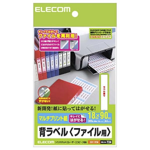 ELECOM 背ラベル ファイル用 マルチプリント用紙タイプ 30面×10シート入 背ラベル ファイル用 マルチプリント用紙タイプ 30面×10シート入 EDT-TF30