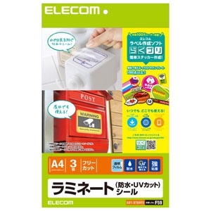 ELECOM ラミネートシール A4サイズ×3シート入 EDT-STUVF3