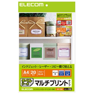 ELECOM フリーラベル マルチプリント用紙タイプ A4サイズ×20シート入 EDT-FKM