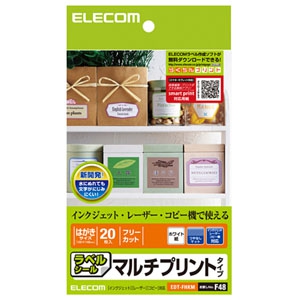 ELECOM フリーラベル マルチプリント用紙タイプ ハガキサイズ×20シート入 EDT-FHKM