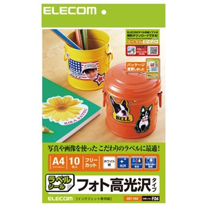 ELECOM フリーラベル 光沢紙タイプ A4サイズ×10シート入 EDT-FKK