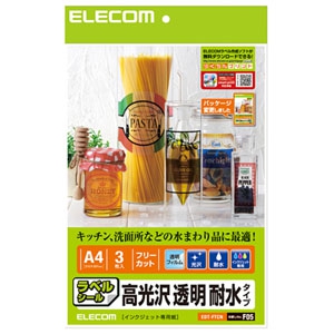 ELECOM フリーラベル 耐水光沢フィルムタイプ A4サイズ×3シート入 クリア EDT-FTCN