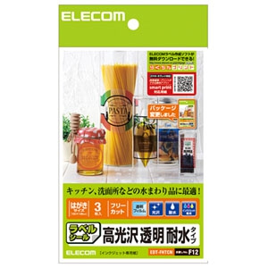 ELECOM フリーラベル 耐水光沢フィルムタイプ ハガキサイズ×3シート入 クリア フリーラベル 耐水光沢フィルムタイプ ハガキサイズ×3シート入 クリア EDT-FHTCN