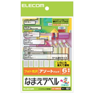 ELECOM 名前ラベル フォト光沢ラベルタイプ アソートパック 6種×各1シート入 EDT-KNMASO