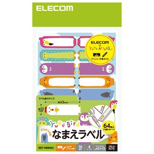 ELECOM 【生産完了品】なまえラベル 《ゆるばーど》 マルチプリント用紙タイプ 16面×4シート入 EDT-MNMA2