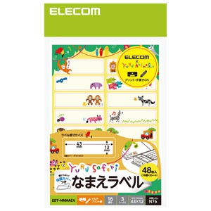 ELECOM 【生産完了品】なまえラベル 《ゆるふぃっしゅ》 マルチプリント用紙タイプ 保護カバー付 16面×3シート入 EDT-MNMAC4
