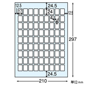 ELECOM なまえラベル フォト光沢ラベル用紙タイプ 81面×5シート入 なまえラベル フォト光沢ラベル用紙タイプ 81面×5シート入 EDT-KNM3 画像2
