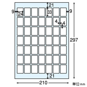 ELECOM なまえラベル フォト光沢ラベル用紙タイプ 49面×5シート入 なまえラベル フォト光沢ラベル用紙タイプ 49面×5シート入 EDT-KNM4 画像2