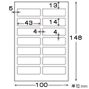 ELECOM 【生産完了品】布用名前ラベル 白生地用 アイロン転写紙タイプ 14面×3シート入 布用名前ラベル 白生地用 アイロン転写紙タイプ 14面×3シート入 EJP-WPNL2 画像2