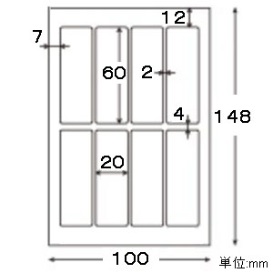 ELECOM 【生産完了品】布用なまえラベル 体操着用 コットン素材タイプ 8面×3シート入 布用なまえラベル 体操着用 コットン素材タイプ 8面×3シート入 EJP-CTPL3 画像2