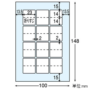 ELECOM インデックス(中)用なまえラベル フォト光沢ラベル用紙タイプ 12面×12シート入 インデックス(中)用なまえラベル フォト光沢ラベル用紙タイプ 12面×12シート入 EDT-KFL2 画像2