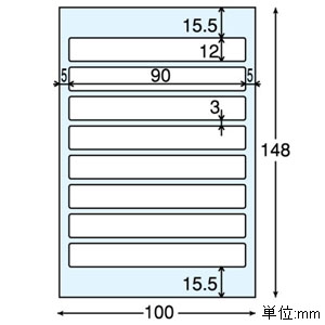 ELECOM ファイル(大)用なまえラベル フォト光沢ラベル用紙タイプ 8面×12シート入 ファイル(大)用なまえラベル フォト光沢ラベル用紙タイプ 8面×12シート入 EDT-KNM11 画像2