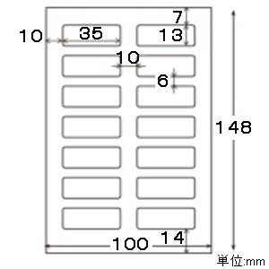 ELECOM 耐水耐候なまえラベル ホワイトフィルムラベルタイプ 14面×3シート入 耐水耐候なまえラベル ホワイトフィルムラベルタイプ 14面×3シート入 EDT-TCNMWH4 画像2