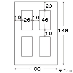 ELECOM なまえキーホルダー 長方形型 超光沢紙タイプ 4面×1シート入 なまえキーホルダー 長方形型 超光沢紙タイプ 4面×1シート入 EDT-NMKH2 画像3