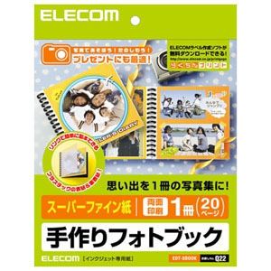 ELECOM 手作りフォトブック スーパーファイン紙タイプ 20枚入 EDT-SBOOK