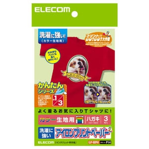 ELECOM アイロンプリントペーパー カラー生地用 洗濯に強いタイプ ハガキサイズ×3シート入 EJP-SCPH1