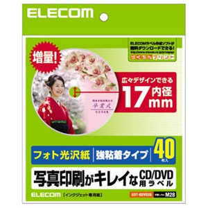 ELECOM CD・DVDラベル フォト光沢紙・強粘着タイプ 内径17mm 1面×40シート入 EDT-KDVD2S