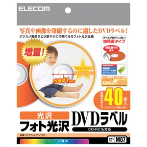 ELECOM CD・DVDラベル フォト光沢紙・強粘着タイプ 内径41mm 1面×40シート入 EDT-KDVD2