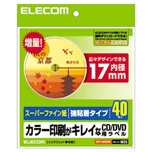 ELECOM CD・DVDラベル スーパーハイグレード紙・強粘着タイプ 内径17mm 1面×40シート入 EDT-SDVD2S
