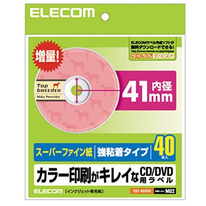 ELECOM 【生産完了品】CD・DVDラベル スーパーハイグレード紙・強粘着タイプ 内径41mm 1面×40シート入 EDT-SDVD2
