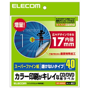 ELECOM CD・DVDラベル スーパーハイグレード紙・下地が透けないタイプ 内径17mm 1面×40シート入 CD・DVDラベル スーパーハイグレード紙・下地が透けないタイプ 内径17mm 1面×40シート入 EDT-UDVD2S