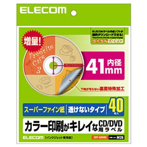 ELECOM CD・DVDラベル スーパーハイグレード紙・下地が透けないタイプ 内径41mm 1面×40シート入 CD・DVDラベル スーパーハイグレード紙・下地が透けないタイプ 内径41mm 1面×40シート入 EDT-UDVD2