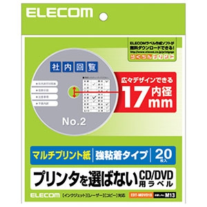 ELECOM CD・DVDラベル マルチプリント紙・強粘着タイプ 内径17mm 1面×20シート入 CD・DVDラベル マルチプリント紙・強粘着タイプ 内径17mm 1面×20シート入 EDT-MDVD1S